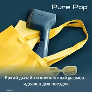 Ручной отпариватель Tefal Pure Pop DT2020E1