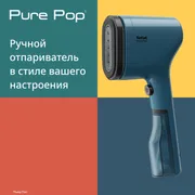 Ручной отпариватель Tefal Pure Pop DT2020E1