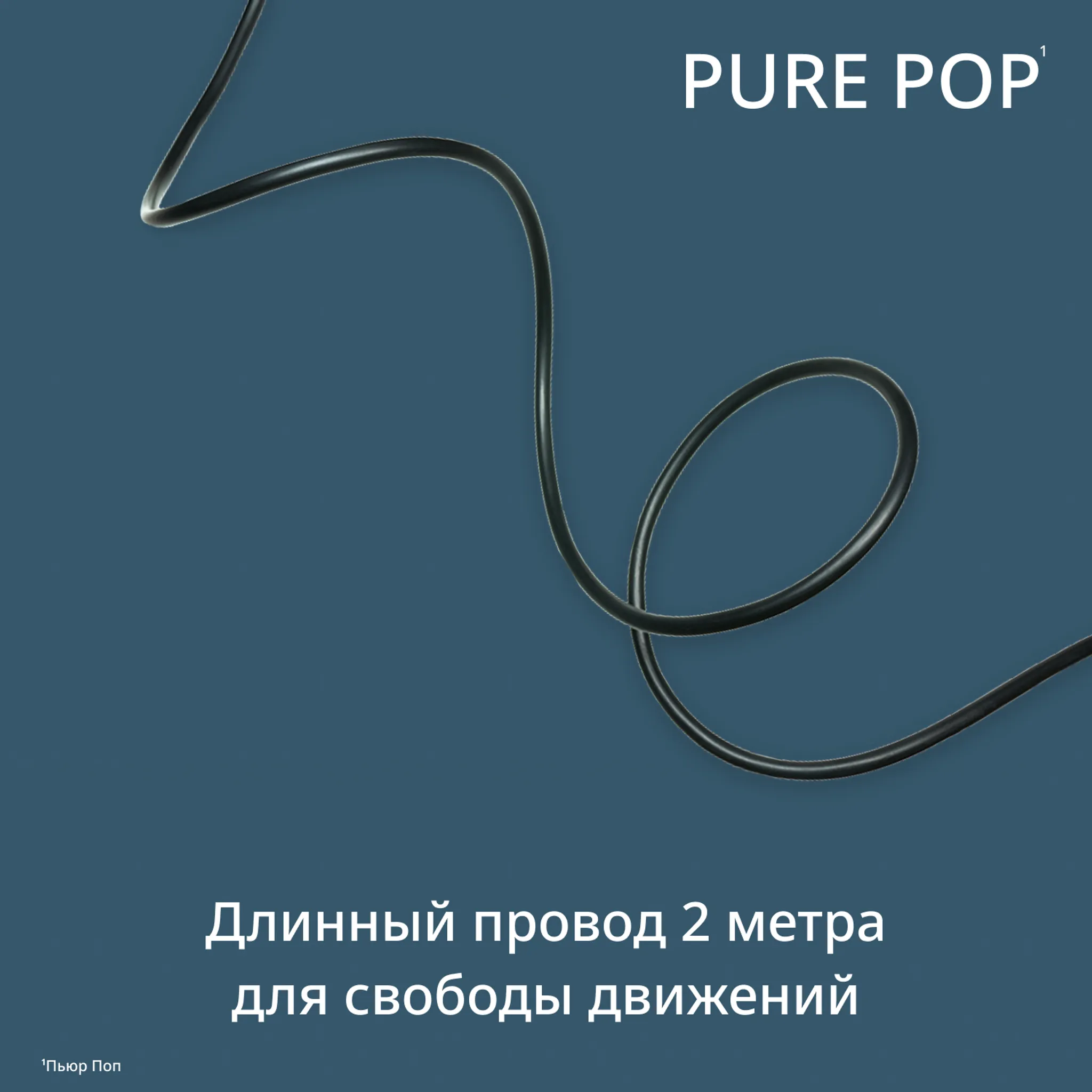 Ручной отпариватель Tefal Pure Pop DT2020E1
