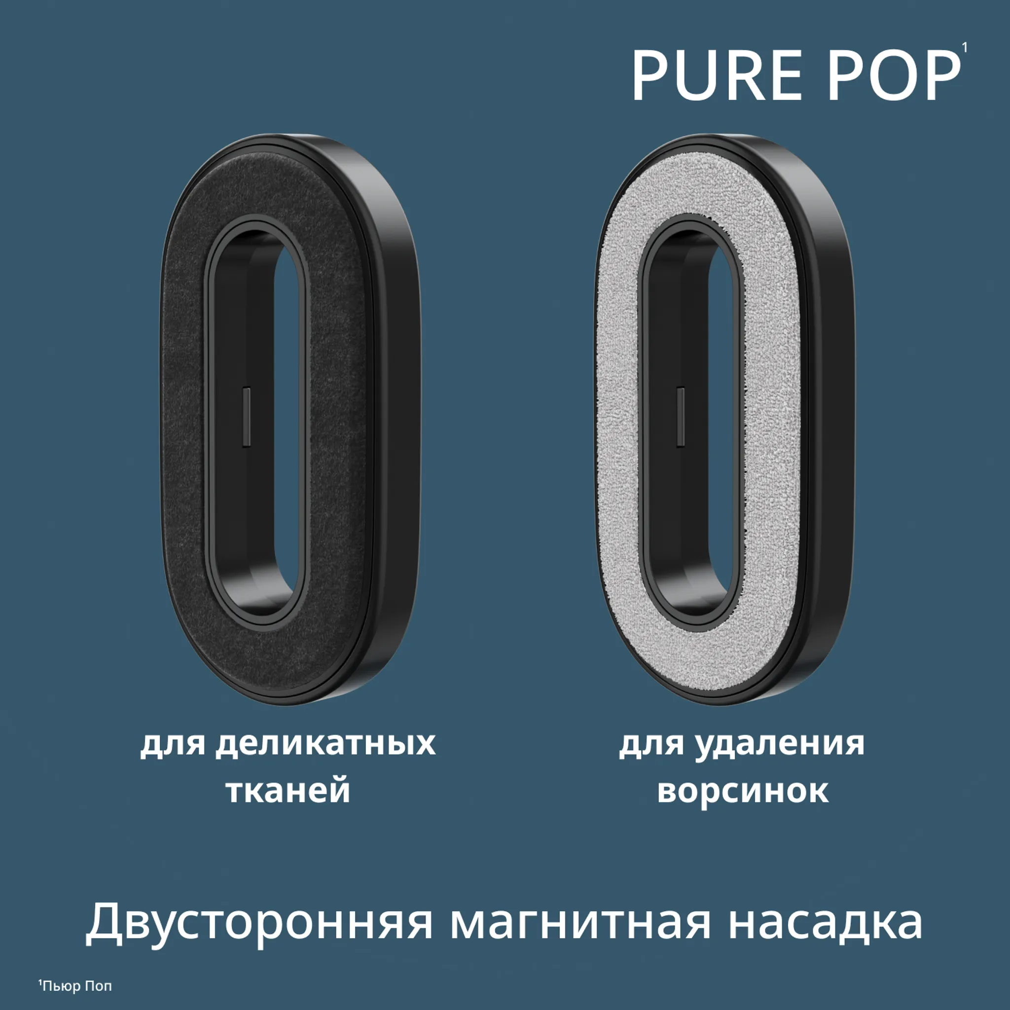Ручной отпариватель Tefal Pure Pop DT2020E1