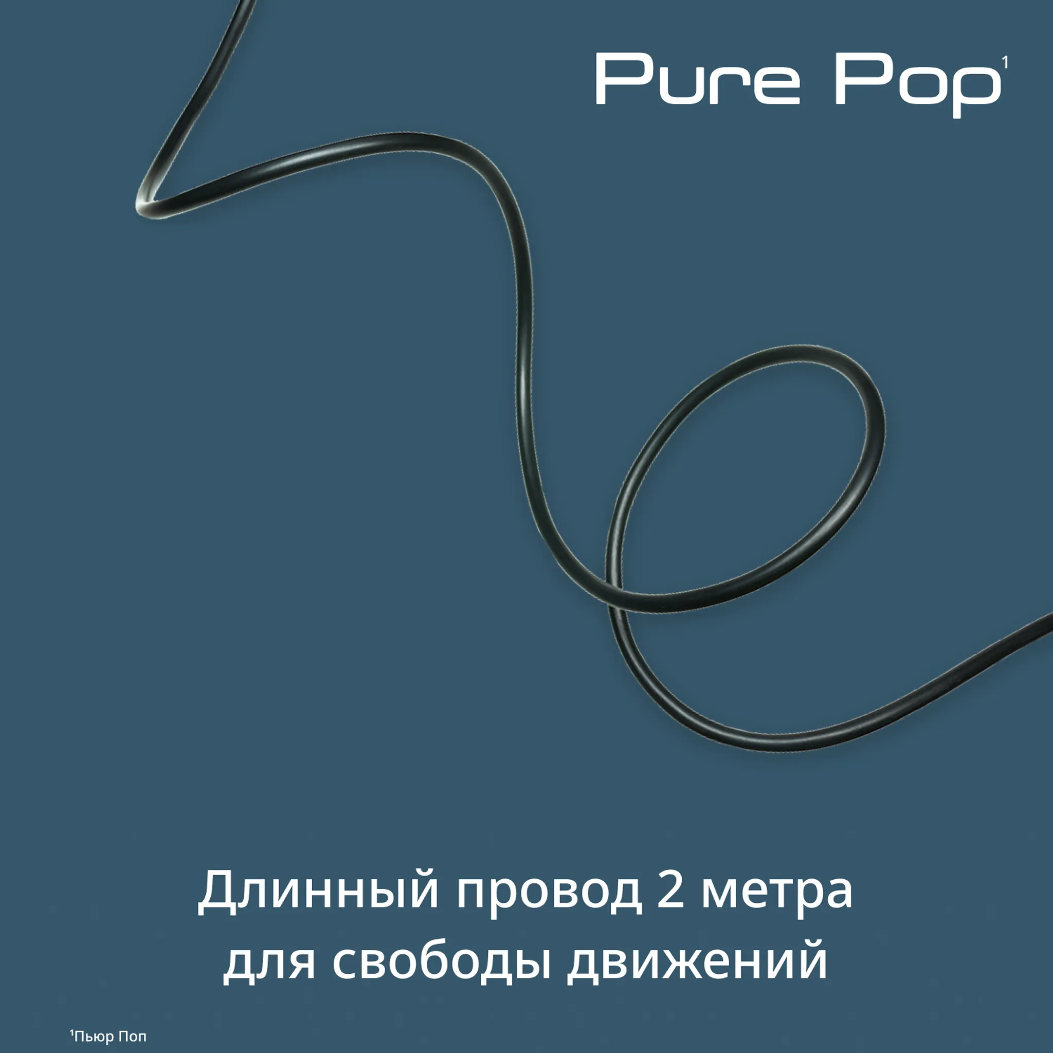 Ручной отпариватель Tefal Pure Pop DT2020E1