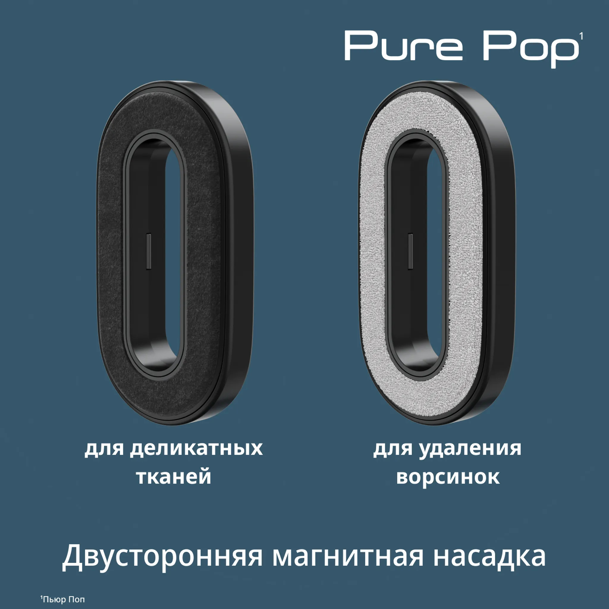 Ручной отпариватель Tefal Pure Pop DT2020E1