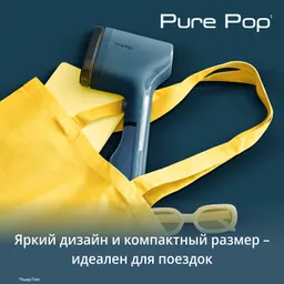 Ручной отпариватель Tefal Pure Pop DT2020E1