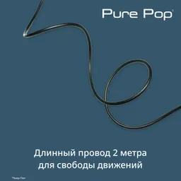 Ручной отпариватель Tefal Pure Pop DT2020E1