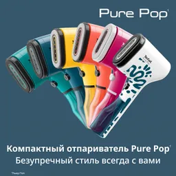 Ручной отпариватель Tefal Pure Pop DT2020E1