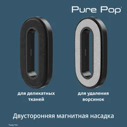 Ручной отпариватель Tefal Pure Pop DT2020E1
