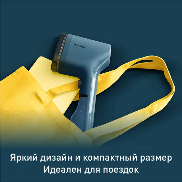 Ручной отпариватель Tefal Pure Pop DT2020E1, цена 4999.00 руб. в ...
