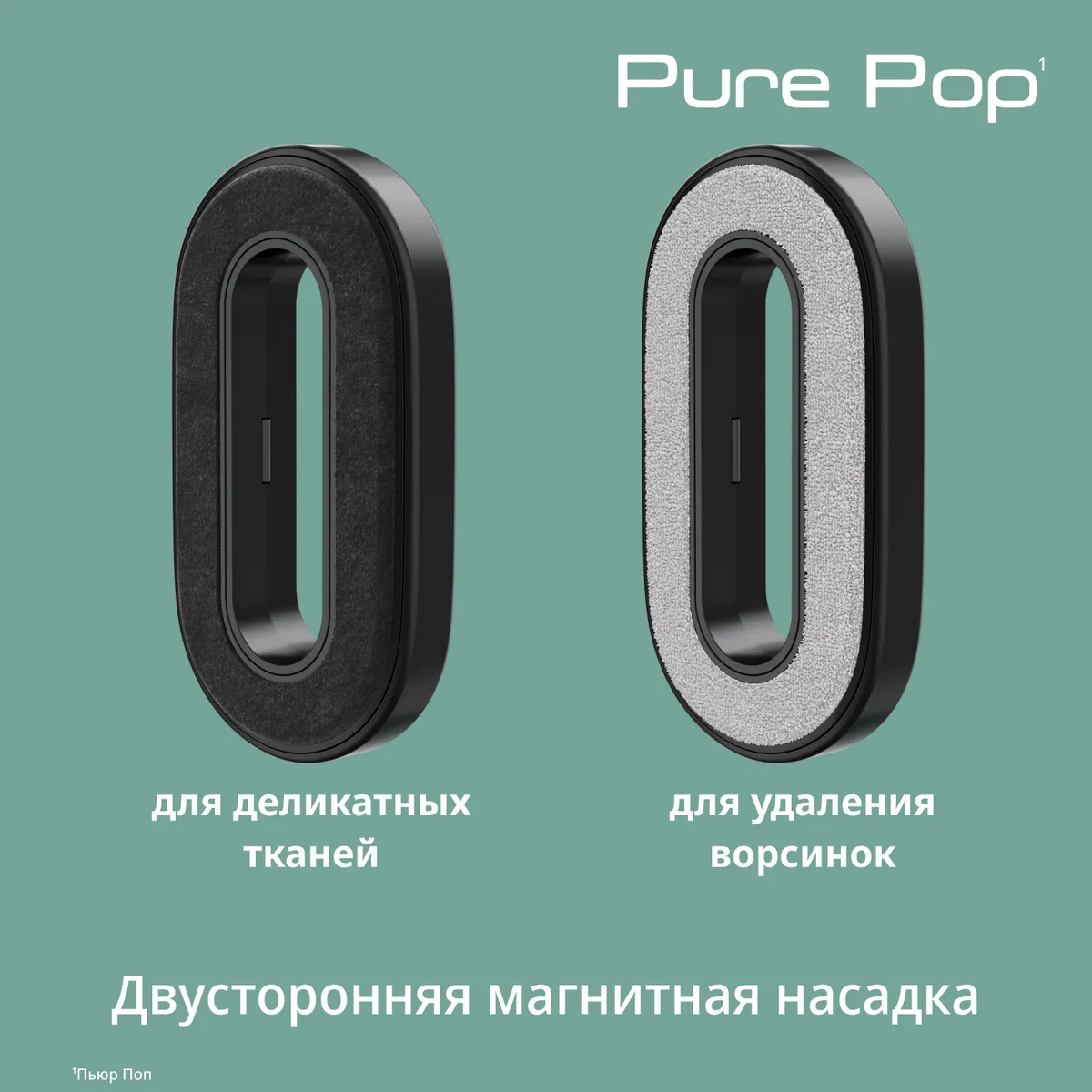 Ручной отпариватель Tefal Pure Pop DT2026E1
