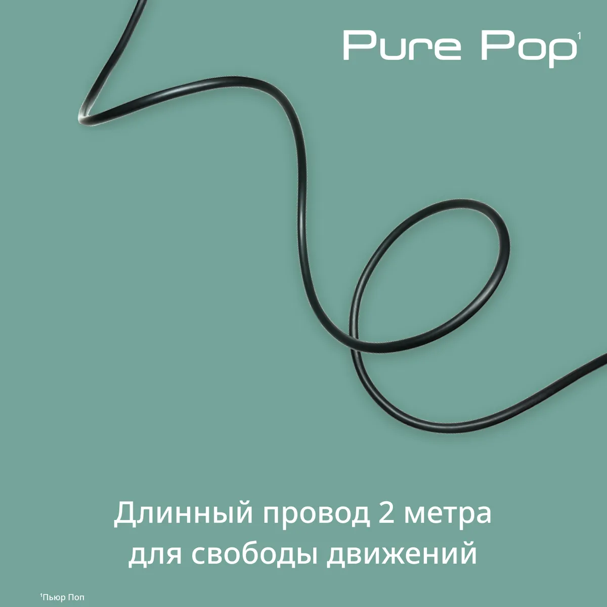 Ручной отпариватель Tefal Pure Pop DT2026E1