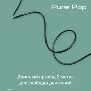 Ручной отпариватель Tefal Pure Pop DT2026E1