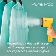 Ручной отпариватель Tefal Pure Pop DT2026E1