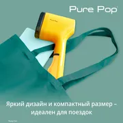 Ручной отпариватель Tefal Pure Pop DT2026E1