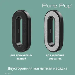 Ручной отпариватель Tefal Pure Pop DT2026E1