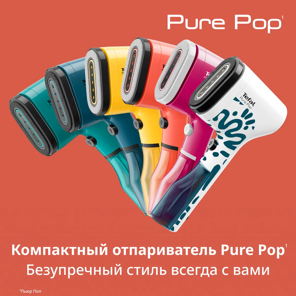 Ручной отпариватель Tefal Pure Pop DT2022E1