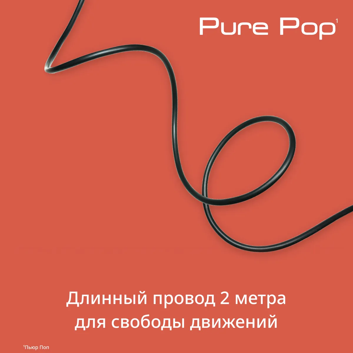 Ручной отпариватель Tefal Pure Pop DT2022E1