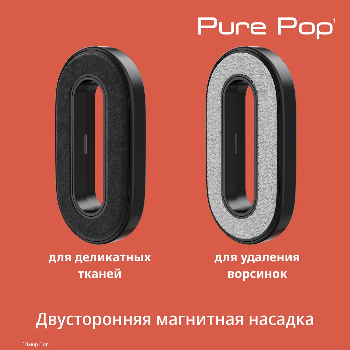 Ручной отпариватель Tefal Pure Pop DT2022E1