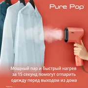 Ручной отпариватель Tefal Pure Pop DT2022E1