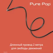 Ручной отпариватель Tefal Pure Pop DT2022E1