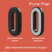 Ручной отпариватель Tefal Pure Pop DT2022E1