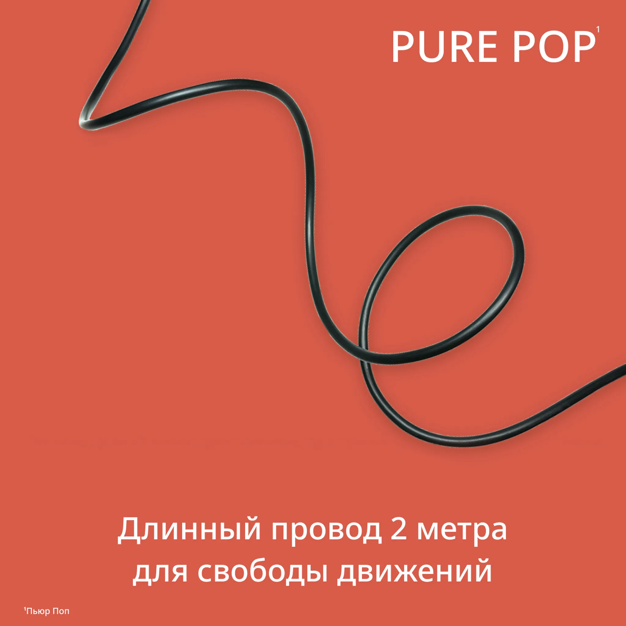 Ручной отпариватель Tefal Pure Pop DT2022E1