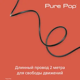 Ручной отпариватель Tefal Pure Pop DT2022E1