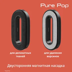 Ручной отпариватель Tefal Pure Pop DT2022E1