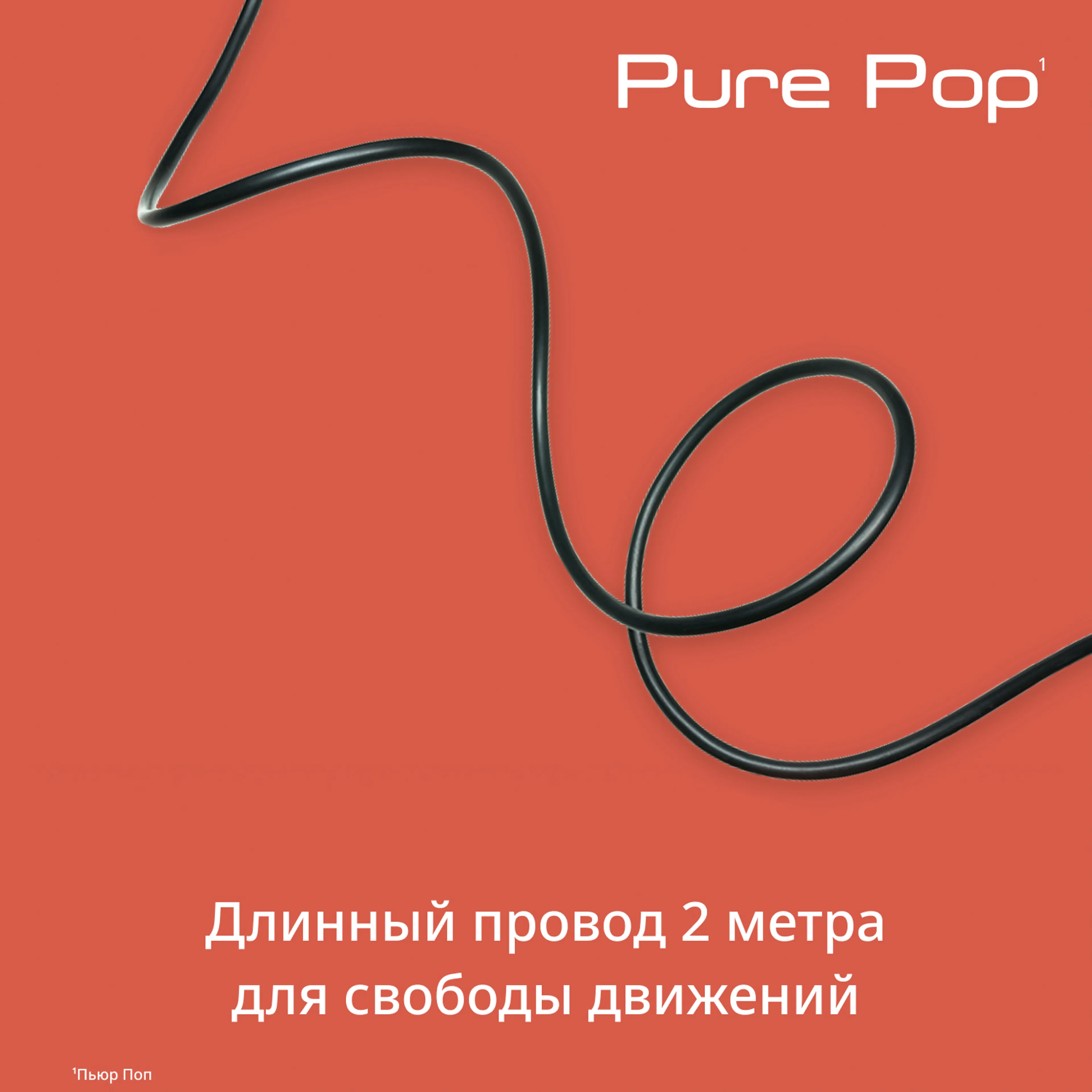 Ручной отпариватель Tefal Pure Pop DT2022E1