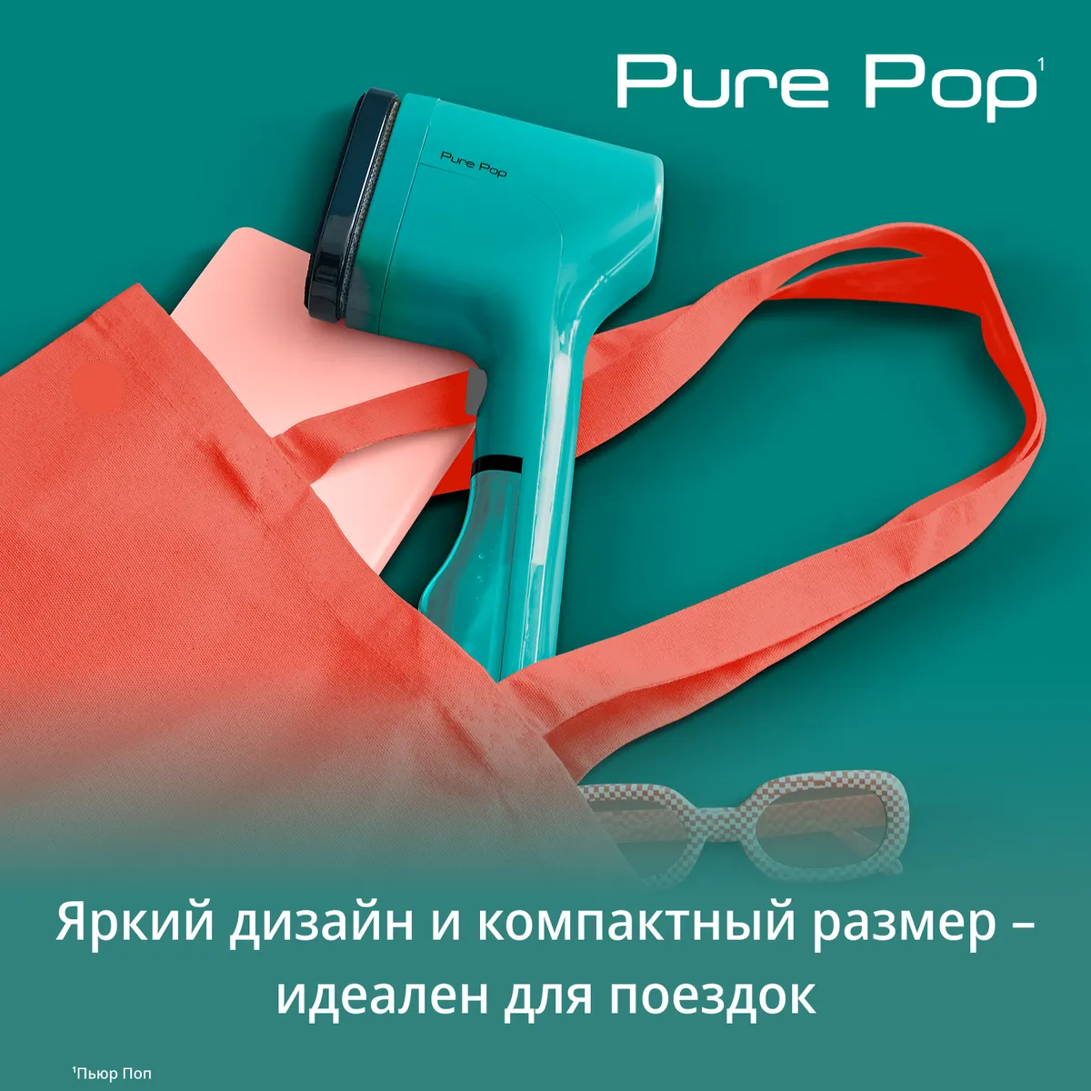 Ручной отпариватель Tefal Pure Pop DT2024E1