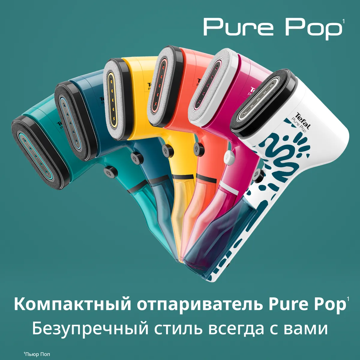 Ручной отпариватель Tefal Pure Pop DT2024E1