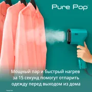 Ручной отпариватель Tefal Pure Pop DT2024E1