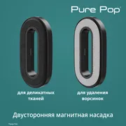 Ручной отпариватель Tefal Pure Pop DT2024E1