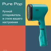 Ручной отпариватель Tefal Pure Pop DT2024E1