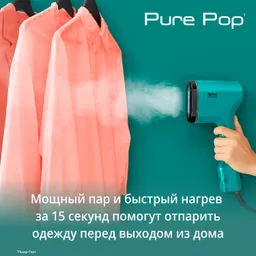 Ручной отпариватель Tefal Pure Pop DT2024E1