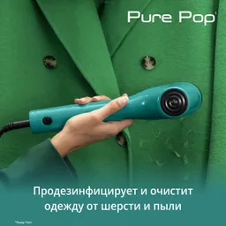 Ручной отпариватель Tefal Pure Pop DT2024E1