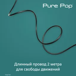 Ручной отпариватель Tefal Pure Pop DT2024E1