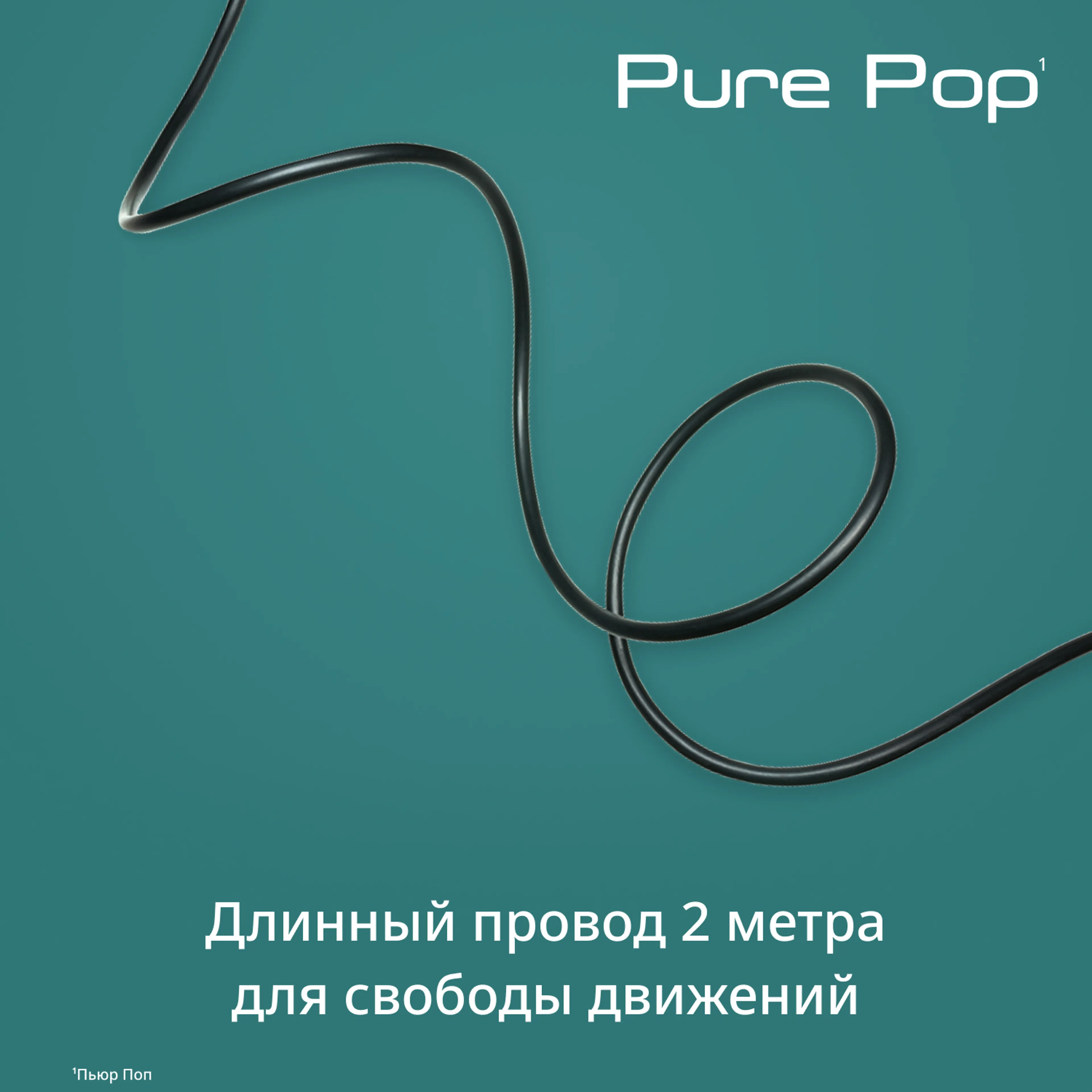 Ручной отпариватель Tefal Pure Pop DT2024E1