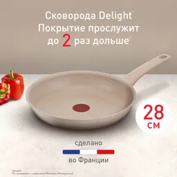 Сковорода Tefal Delight 28 см G2930602