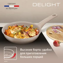 Сковорода Tefal Delight 20 см G2930202