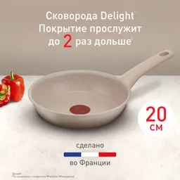 Сковорода Tefal Delight 20 см G2930202