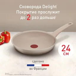 Сковорода Tefal Delight 24 см G2930402