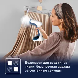 Ручной отпариватель Tefal Access Steam Easy DT7170E1