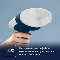 Ручной отпариватель Tefal Access Steam Easy DT7170E1