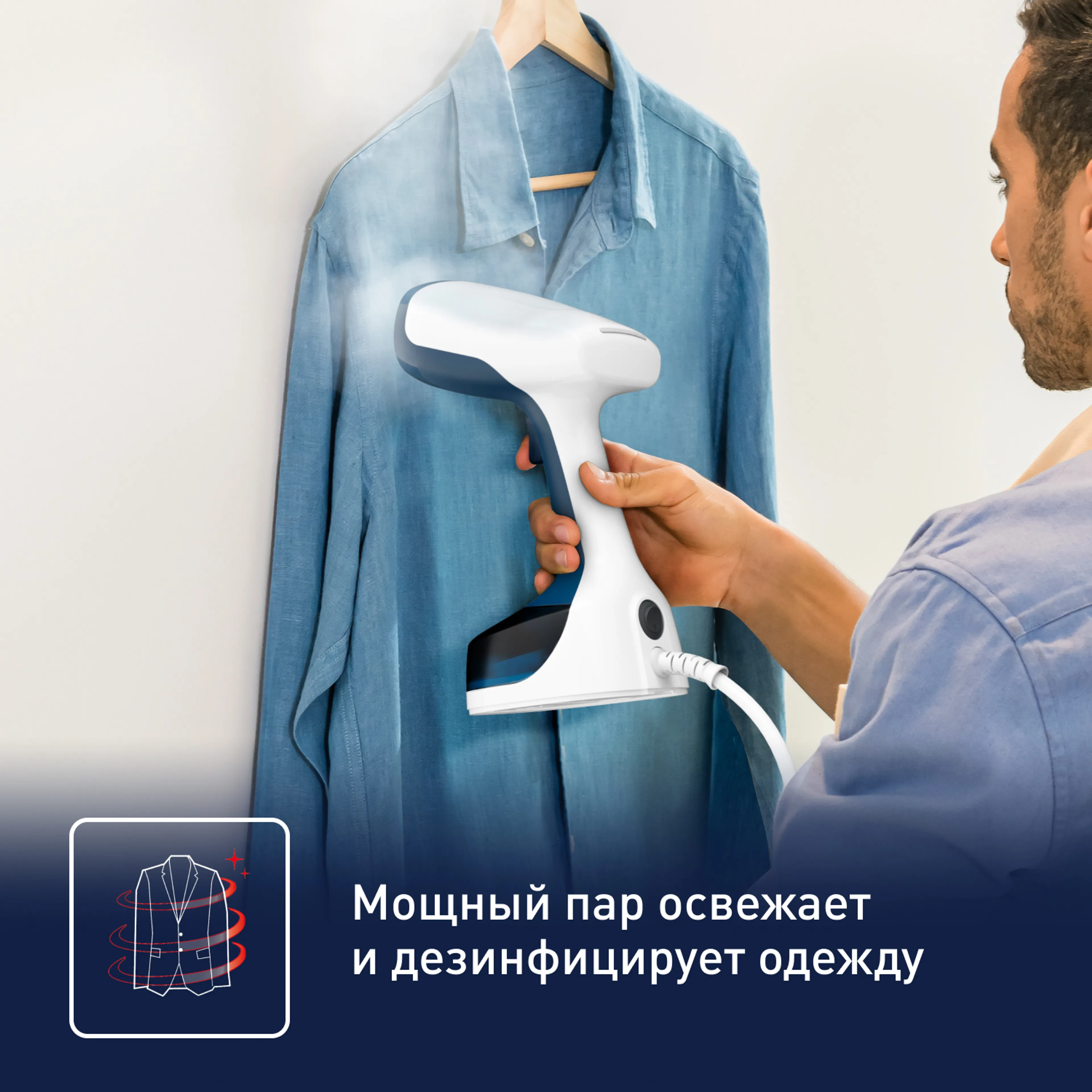 Ручной отпариватель Tefal Access Steam Easy DT7170E1