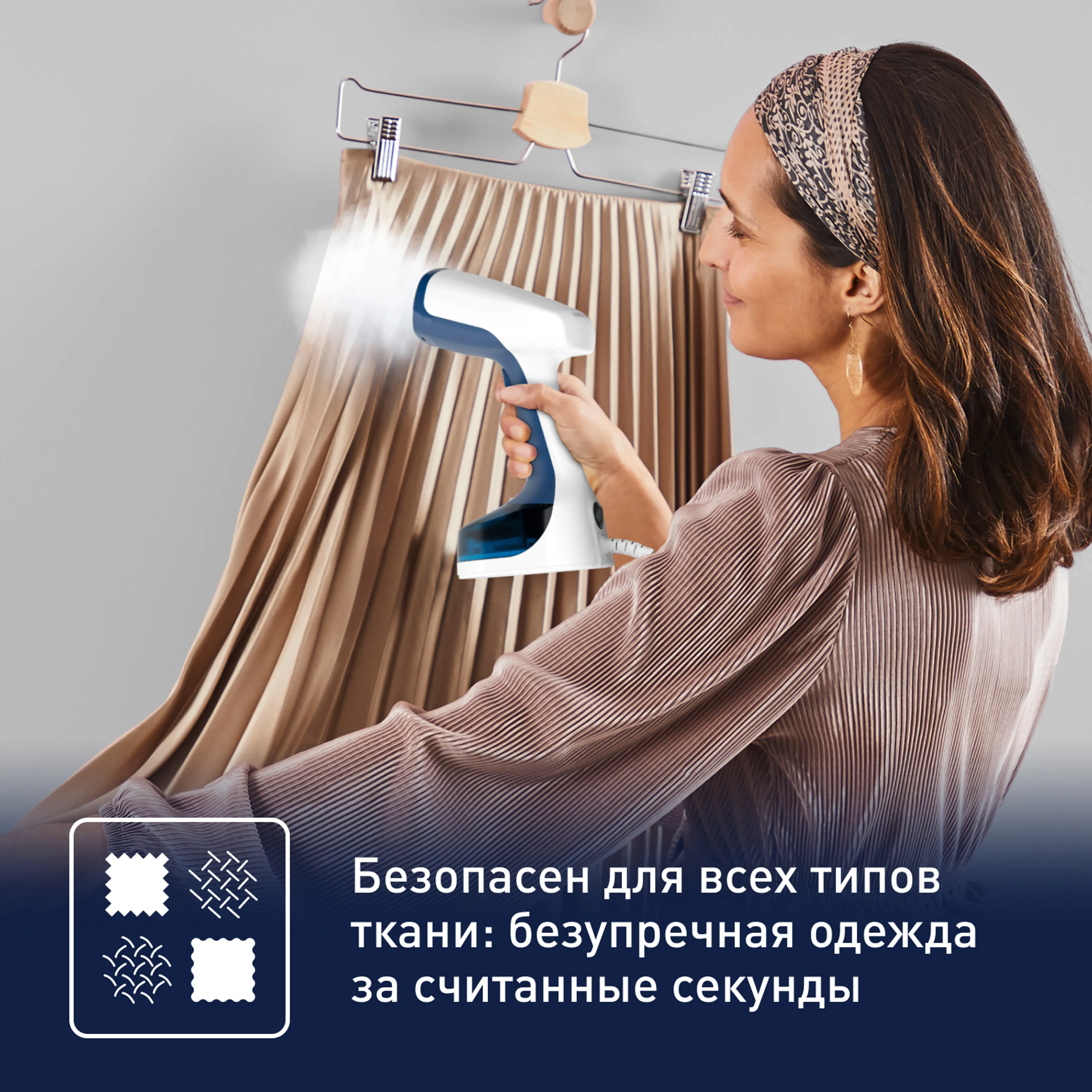 Ручной отпариватель Tefal Access Steam Easy DT7170E1