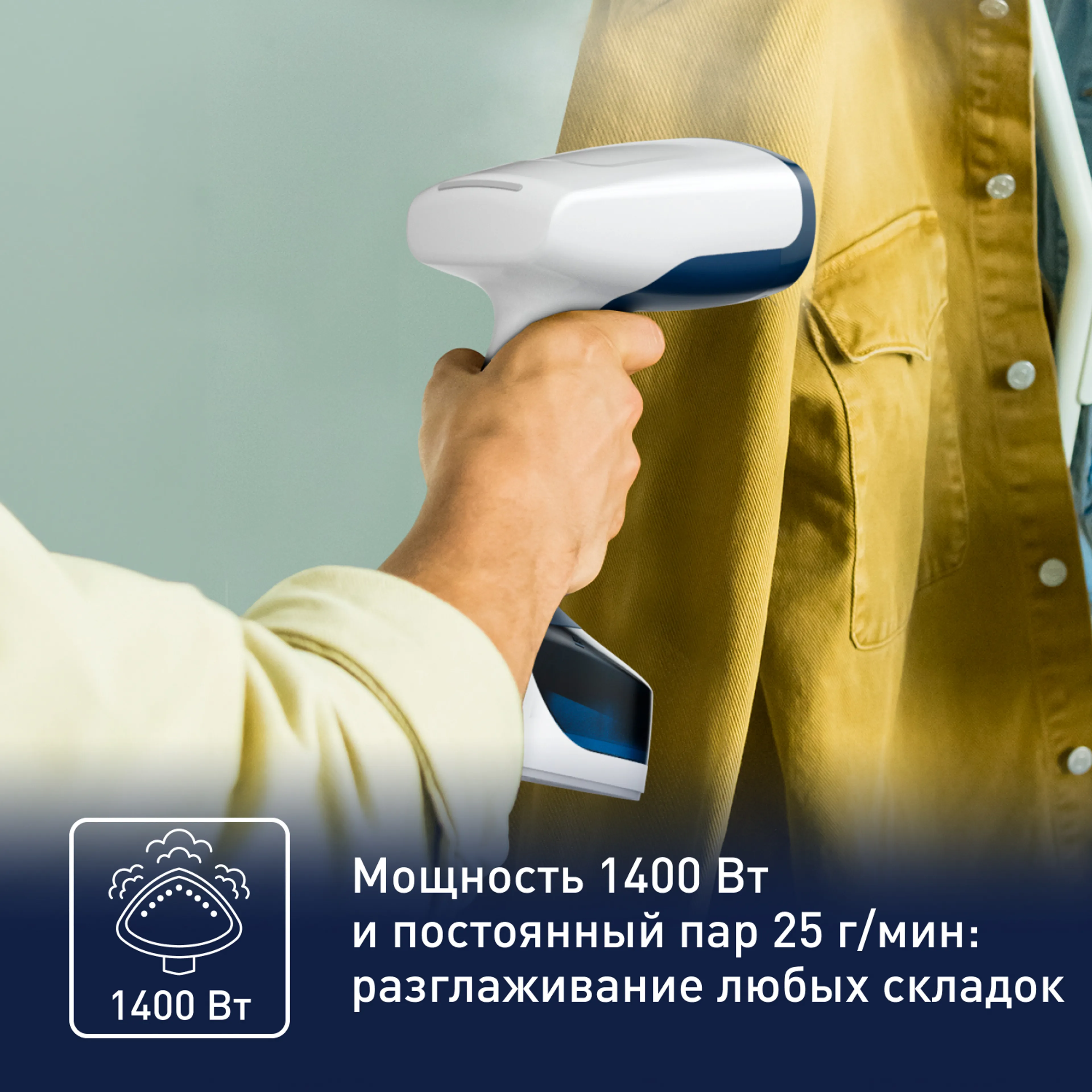 Ручной отпариватель Tefal Access Steam Easy DT7170E1 купить в официальном магазине