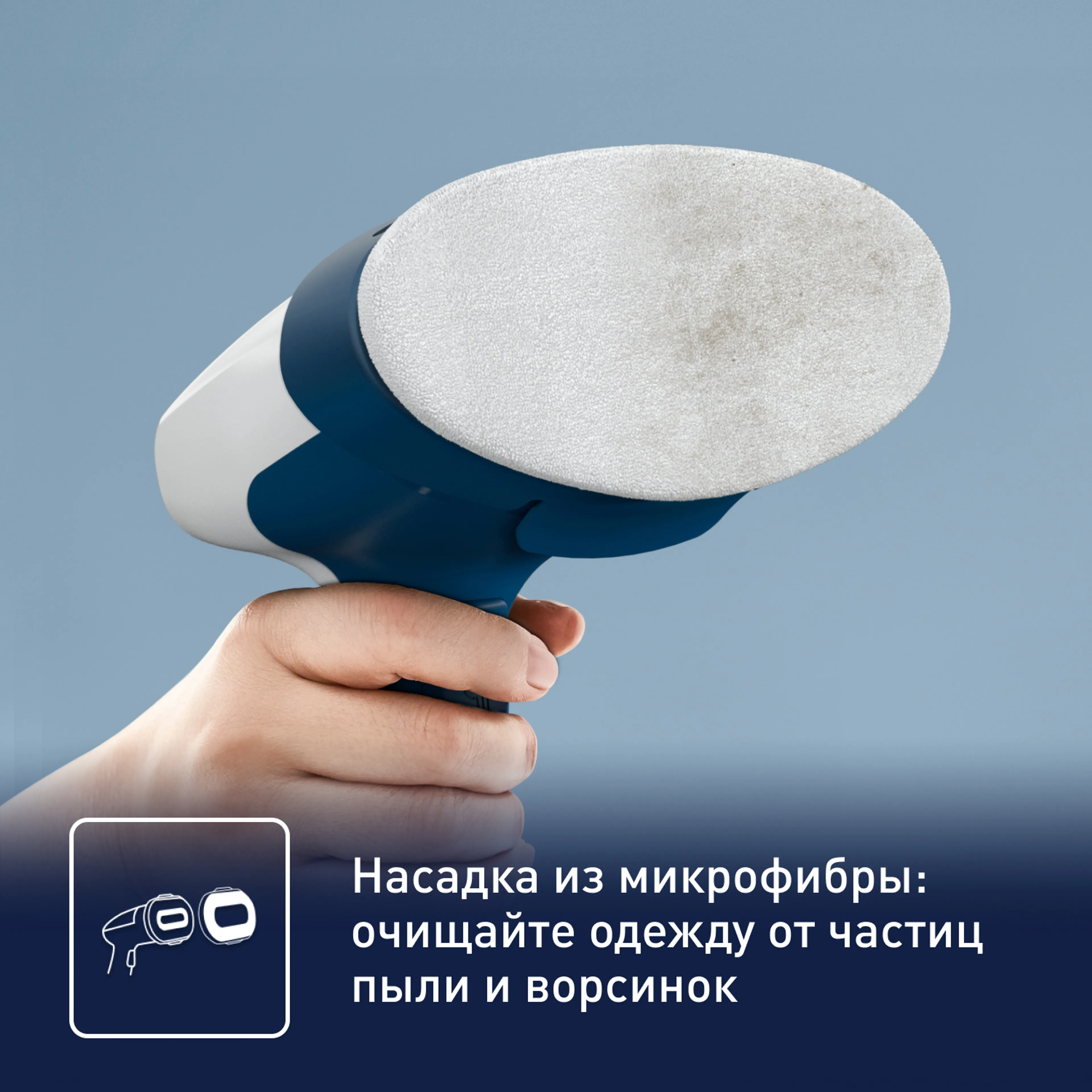 Ручной отпариватель Tefal Access Steam Easy DT7170E1