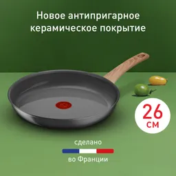 Сковорода Tefal Renew 26 см C4250513