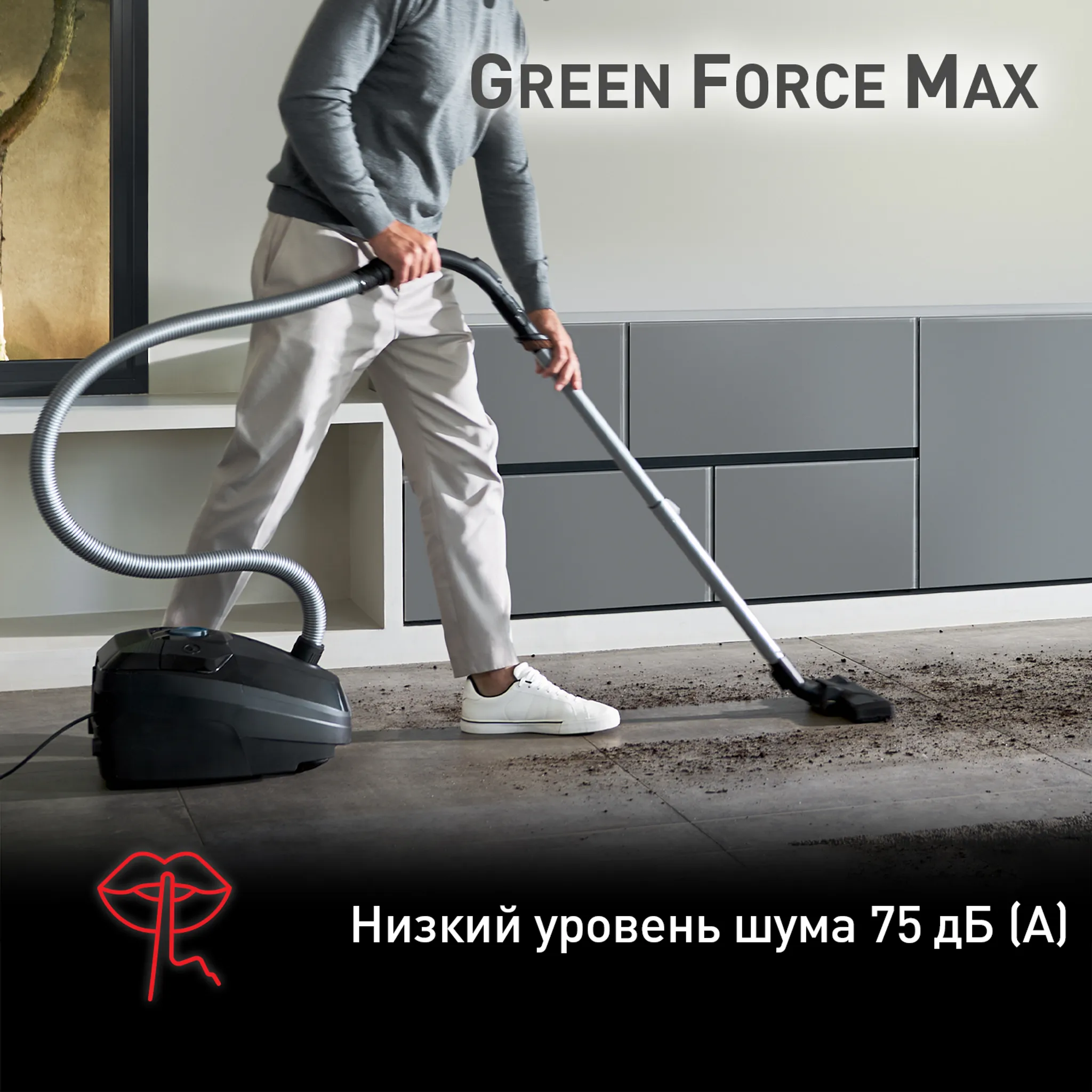 Пылесос с пылесборником Tefal Green Force Max  TW4931EA