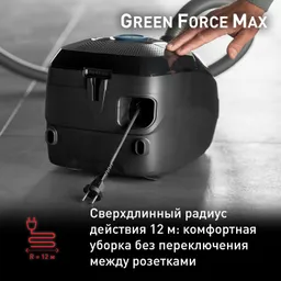 Пылесос с пылесборником Tefal Green Force Max  TW4931EA