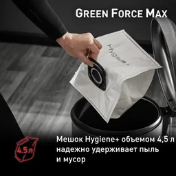 Пылесос с пылесборником Tefal Green Force Max  TW4931EA